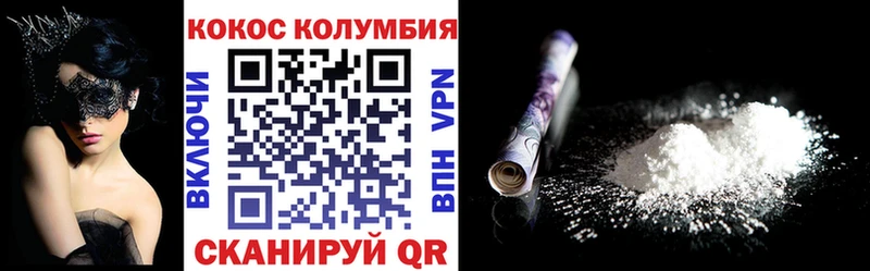 Кокаин 97%  где продают наркотики  Дорогобуж 