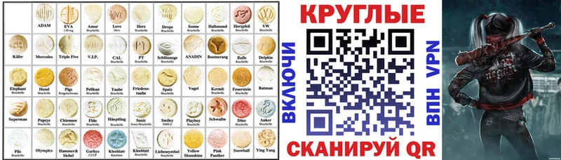сколько стоит Дорогобуж Ecstasy бентли