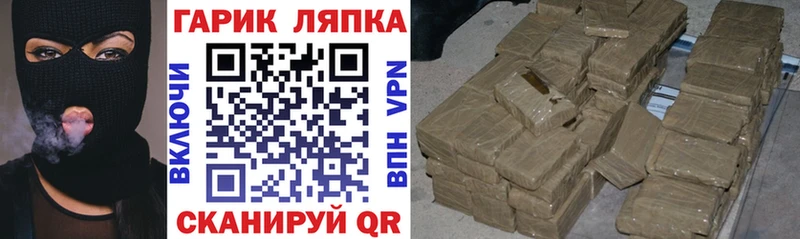 Гашиш хэш  Дорогобуж 