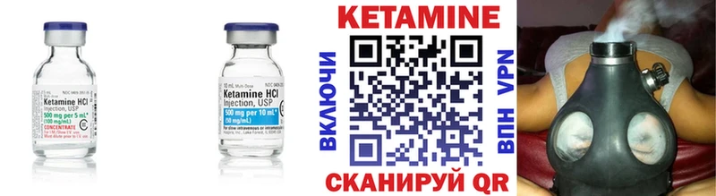 Кетамин VHQ  продажа наркотиков  OMG рабочий сайт  Дорогобуж 