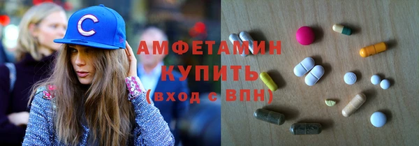 альфа пвп VHQ Медногорск
