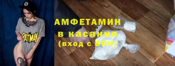 spice Михайловка