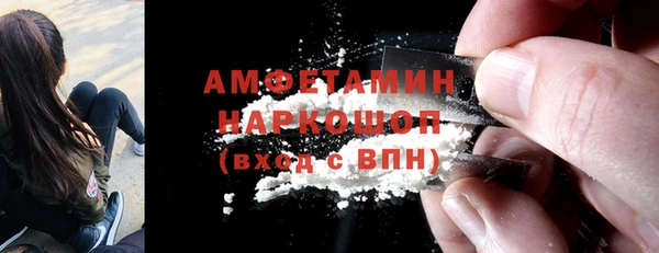 кокаин перу Михайловск