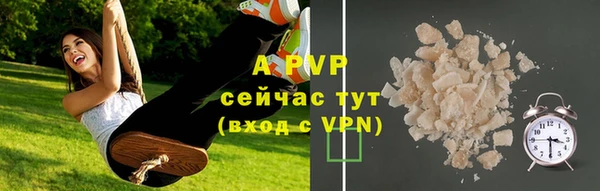 мяу мяу кристалл Струнино