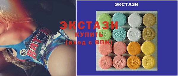 альфа пвп VHQ Медногорск