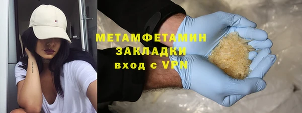 кокаин перу Михайловск