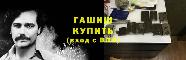 гашиш Мегион