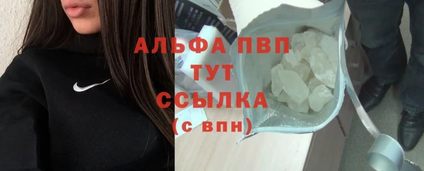 альфа пвп VHQ Медногорск