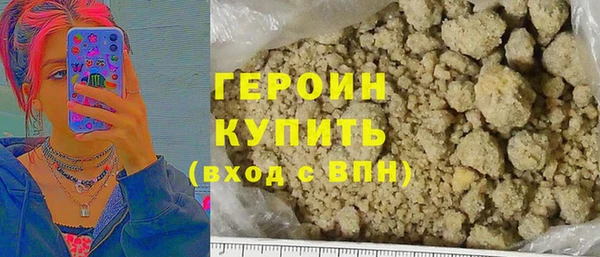 кокаин перу Михайловск