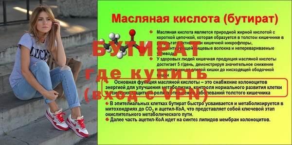 spice Михайловка