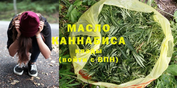 альфа пвп VHQ Медногорск