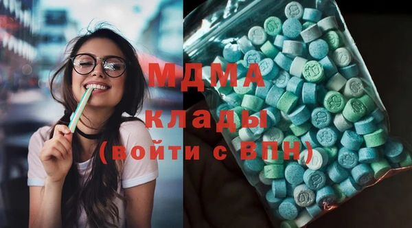 кокаин перу Михайловск