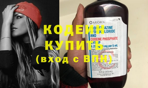 кокаин перу Михайловск