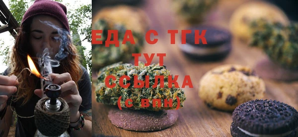 гашиш Мегион