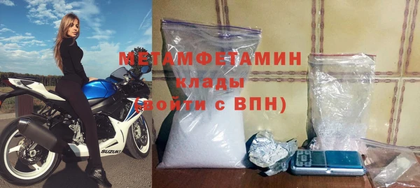 кокаин перу Михайловск