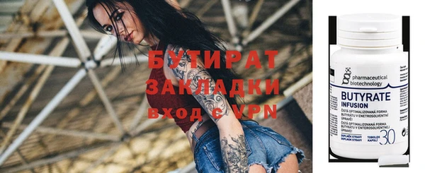 альфа пвп VHQ Медногорск