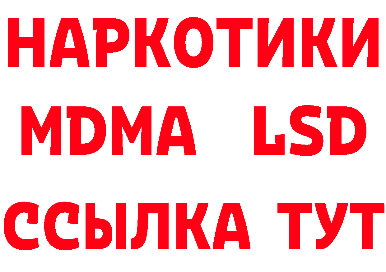 Бутират бутик вход маркетплейс MEGA Дорогобуж