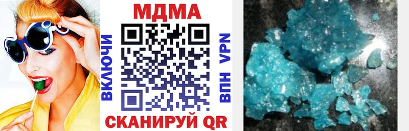 даркнет какой сайт  Дорогобуж  МДМА Molly 