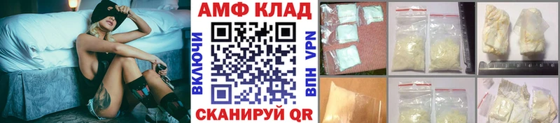 Метамфетамин пудра  цена   Дорогобуж 